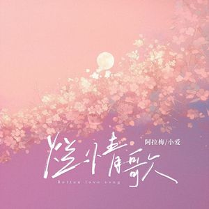 久久成人影视大全
