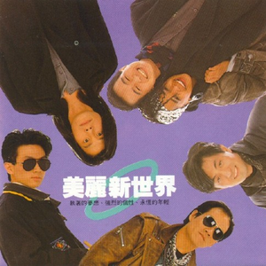 久久成人影视大全
